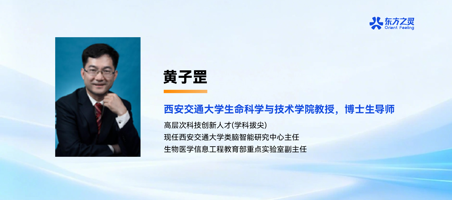 青龙AI三层引擎架构 认知-推理-决策