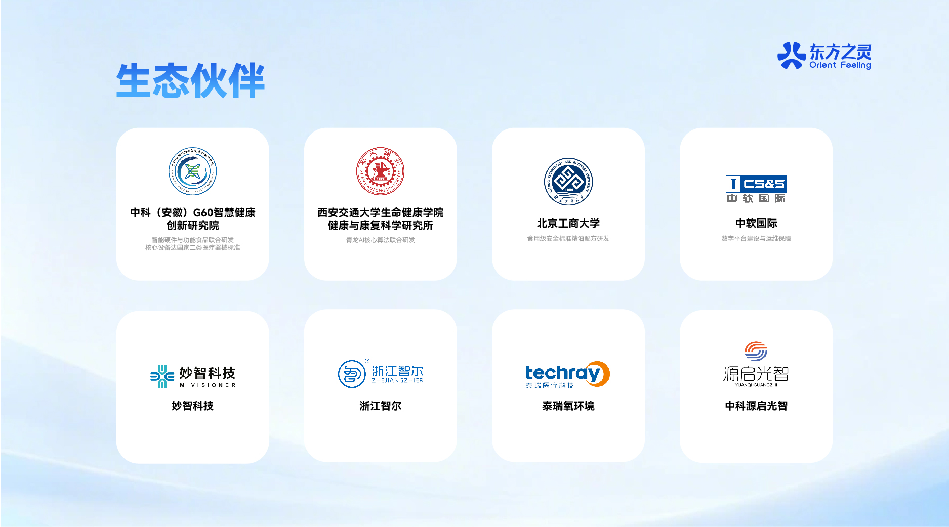 超级价值 HyperValue 精准落地